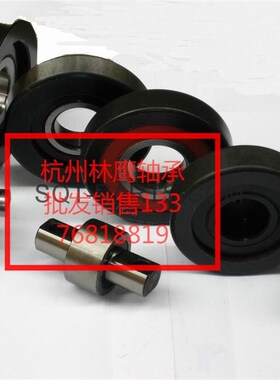 堆高机门架滚轮轴承25*78*22 XR30M300 40*114.6*28 40*120 35*10