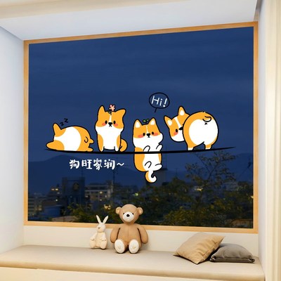 厨房防撞条装饰高级感腰线玻璃贴纸家用卧室客厅阳台推拉移门贴膜