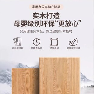 电脑桌子实木书桌办公桌简约现代升降电竞桌卧室小型家用学习长桌