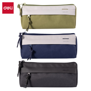 得力67058E笔袋男孩女孩高中生布简约小学生初中生铅笔袋