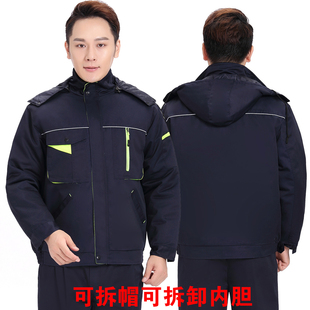 冬季劳保棉袄男款工作服棉衣女冬装加厚耐磨工厂可拆卸防寒服定制