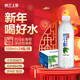 巴马上游天然山泉水550ML 24瓶长寿乡弱碱性低钠小分子饮用水整箱