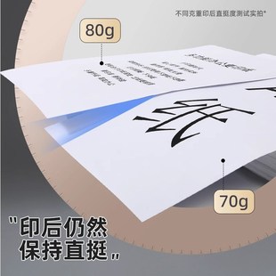 两箱10包 舒荣a4打印纸复印纸a4纸打印纸70g整箱白纸草稿纸办