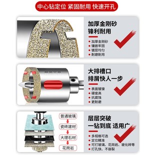 瓷砖大理石定位开孔器玻化砖玻璃打孔钻头钻孔神器扩孔钻大全