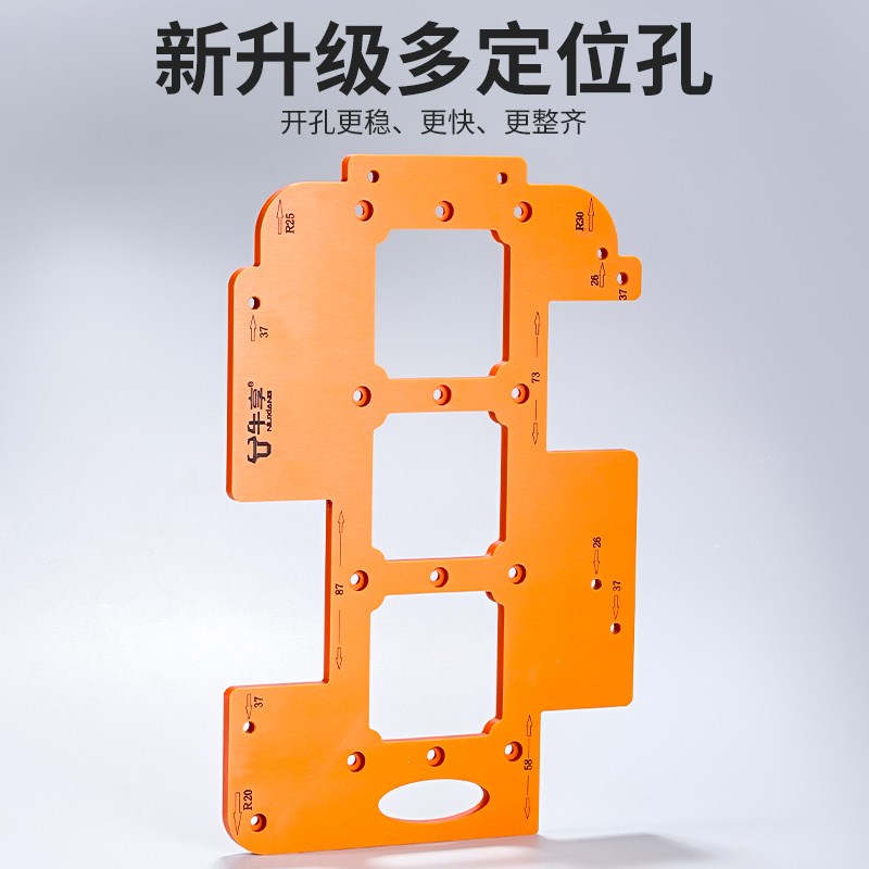 衣柜免拉手开槽模具u型槽电木材质加厚橱柜衣柜开槽木板开槽神器