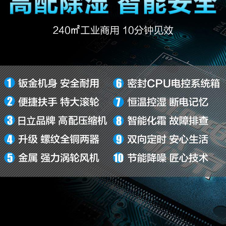 地下室仓库车湿商用松京家用吸L抽湿器/除湿器