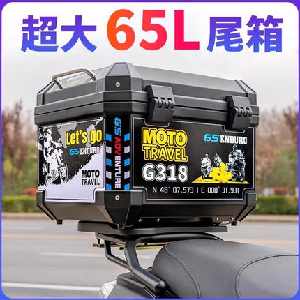摩托车后备箱超大容量外卖非铝合金踏板电动车小牛雅迪尾箱通用