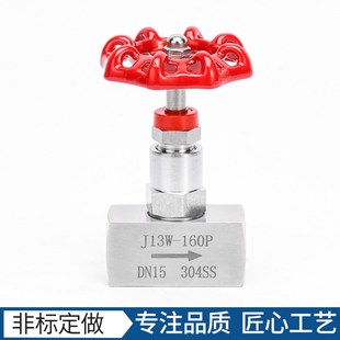 304 截止阀 316阀门不锈钢内丝内螺纹针形阀仪表阀J13W 160P