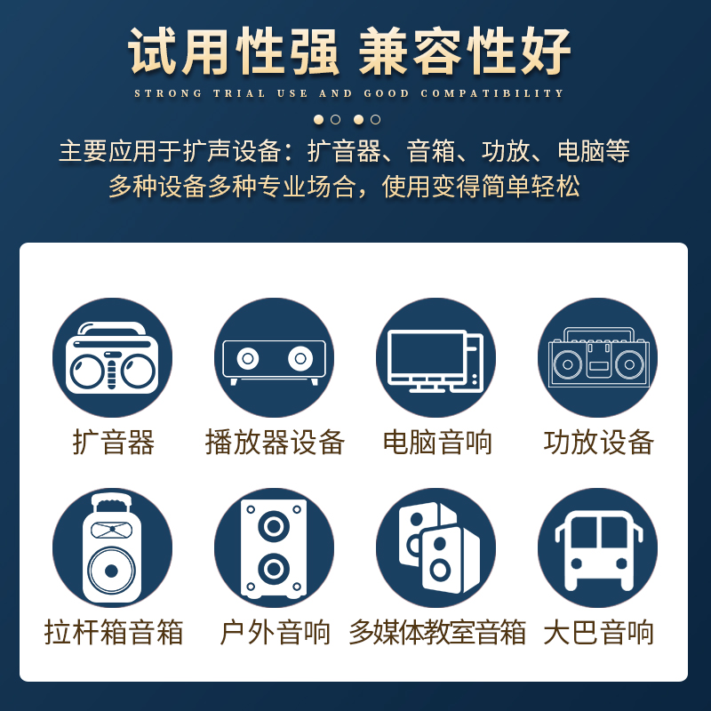 二胡乐器无线拾音器扩音器设备播放器声音收集放大器音响