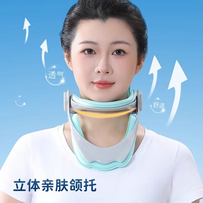 颈托护颈神器防低头防前倾脖子抬高颈椎非矫正牵引器家用上班脖套