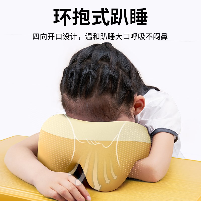 午睡枕趴睡枕小学生教室趴桌子枕头儿童午睡午休枕夏季趴趴枕