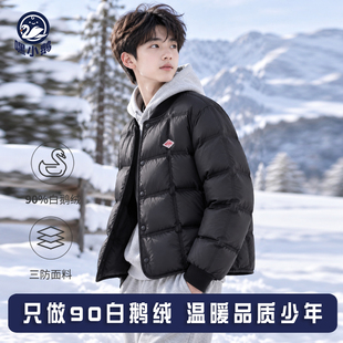 嘿小鹅初高中生鹅绒轻薄羽绒服内胆男童女童大童学生内穿羽绒内胆