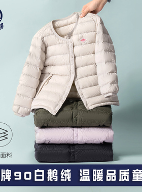 嘿小鹅秋冬儿童鹅绒服轻薄羽绒服男童女童校服内胆羽绒内搭亲子装