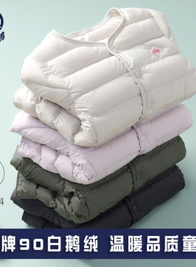 嘿小鹅秋冬季鹅绒服儿童轻薄羽绒服男童女童校服内胆羽绒内搭内穿
