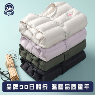 嘿小90鹅绒服儿童羽绒轻薄马甲女童男童宝宝校服羽绒内胆背心内穿