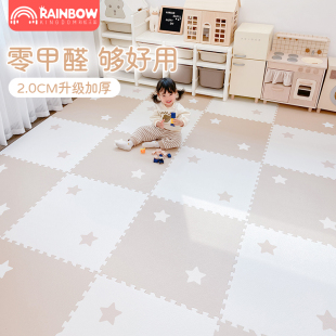 加厚泡沫拼接地垫儿童爬行垫家用宝宝爬爬垫幼儿园环保拼图地板垫