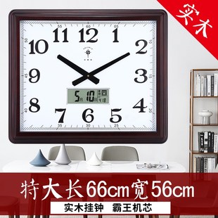 家用时钟学校办公室会议室书房钟表 北极星客厅挂钟简约时尚