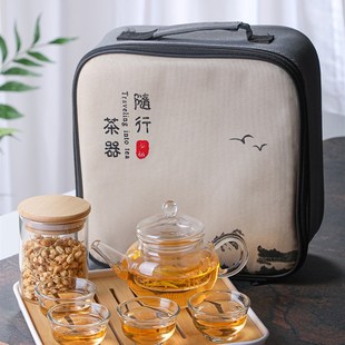 旅行耐热玻璃功夫茶具套装 露营喝茶功夫泡茶壶 户外便携式 收纳包
