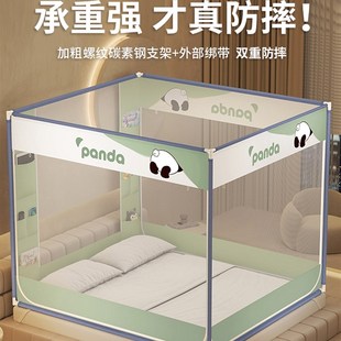 防蚊加密網(wǎng)眼帳紗穩(wěn)固防摔更遮光 A類母嬰級(jí)儲(chǔ)物袋坐床蚊帳全包式