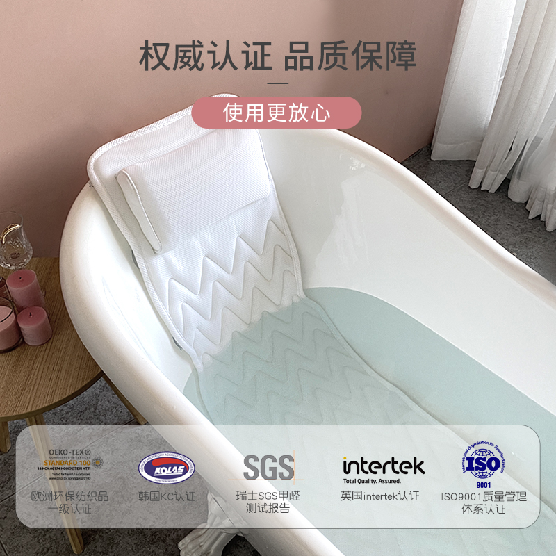 DIGIFOX升级腰靠款浴缸防滑垫靠垫头枕支撑腰部垫浴室洗澡淋浴垫