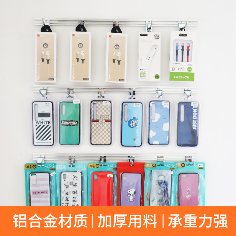 手机配件展示架袜子零食饰品挂架子壁挂式展架槽板上墙展示架挂钩
