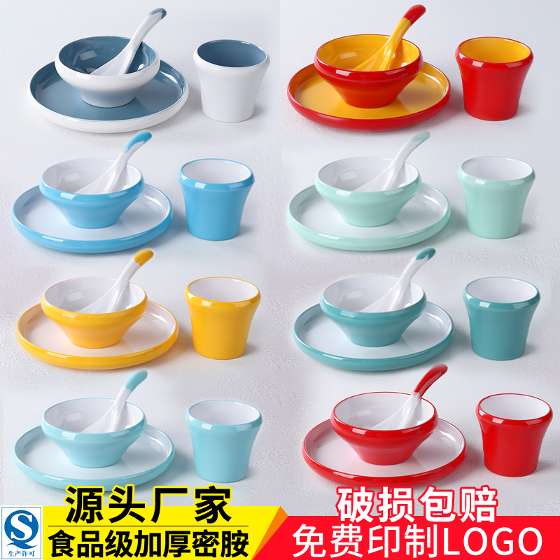 北欧火锅店餐具摆台四件套装创意仿瓷餐厅塑料饭店碗筷骨碟杯商用