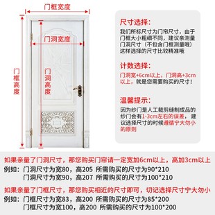 磁铁窗纱夏季 防蚊门帘磁性防蚊子纱窗网沙窗纱网纱门家用自粘自装