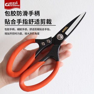 SK5钢工业剪刀高硬度强力大号不锈钢家用铁皮剪子剪钼丝电线
