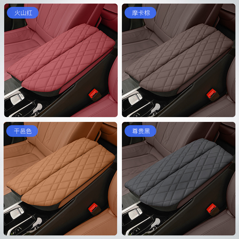 宝马扶手箱皮套5系530li/525/6系gt中央增高垫保护罩车内饰用品