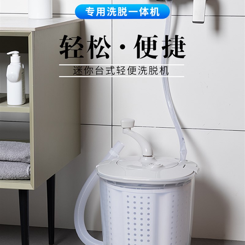 手动洗衣机洗脱一体小型手摇脱水机家用懒人洗袜子神器不插电便携