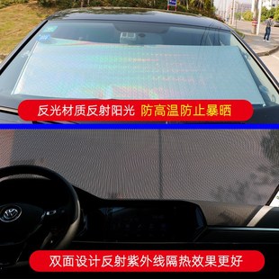 车载隔热窗帘 汽车自动卷帘遮阳挡 车用前档自动伸缩太阳挡遮阳帘