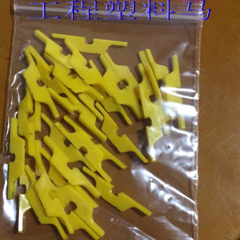 越胡  琴马 二胡工程塑料越马  通用