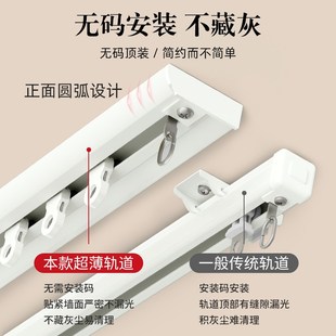 超薄滑轮飘窗u形静音滑轨铝合金内开窗免打孔l型单轨 窗帘轨道顶装