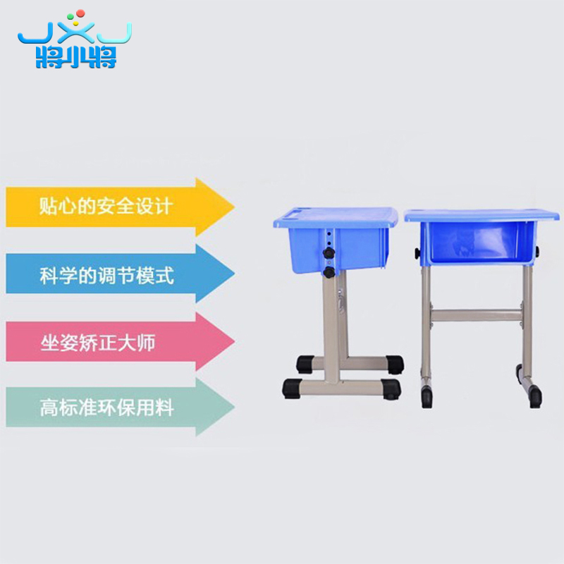 宝宝学习桌儿童桌可升降宝宝桌子塑料宝宝写字桌书桌儿童书桌