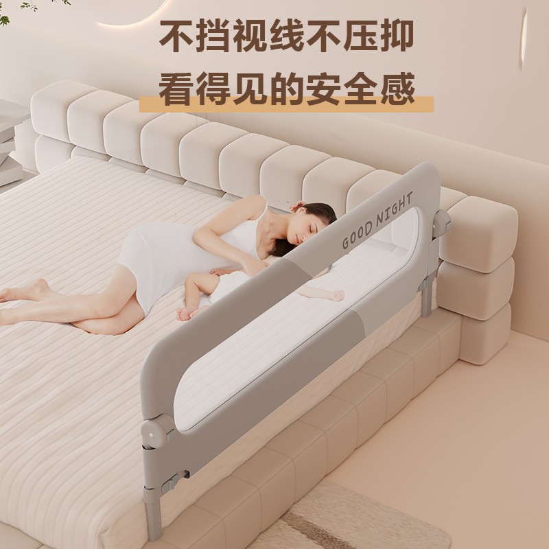 床围栏宝宝防护栏婴儿防掉床边挡板旅行折叠儿童便捷护栏一面单侧