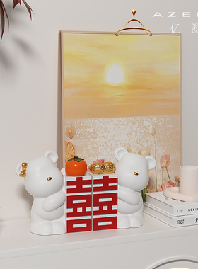 订婚情侣熊摆件新婚实用卧室婚房布置装饰礼品送闺蜜新人结婚礼物