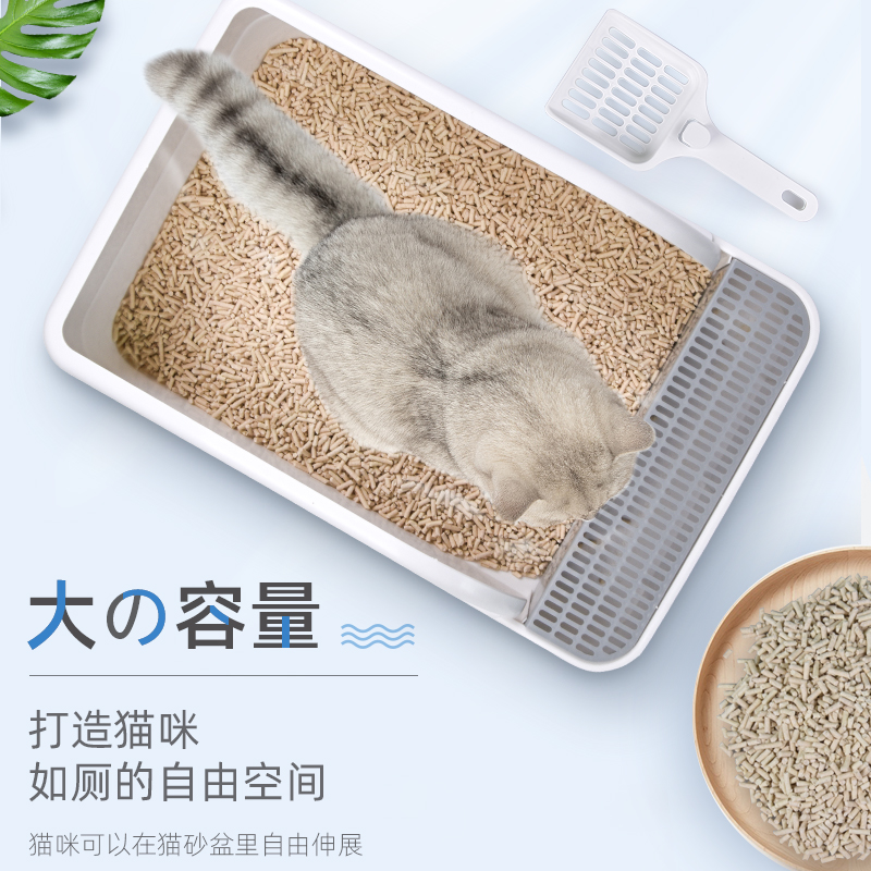 猫砂盆防外溅全半封闭式大号猫厕所除臭猫沙盆猫屎盆小号猫咪用品