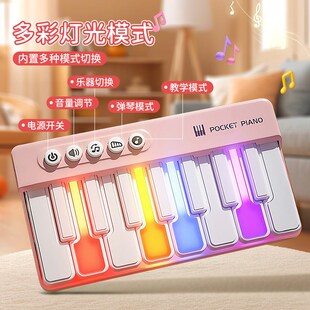 多功能儿童电子琴入门钢琴玩具女孩口袋音乐键盘迷你乐器可弹奏