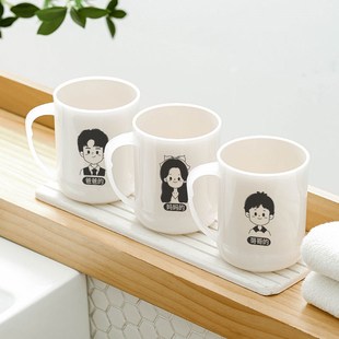 一家三四口简约可爱家用卡通 高颜值洗漱口杯手柄儿童刷牙杯子套装