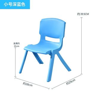 加厚塑料凳子儿童靠背椅子幼儿园宝宝吃饭小孩家用餐椅小板凳大人