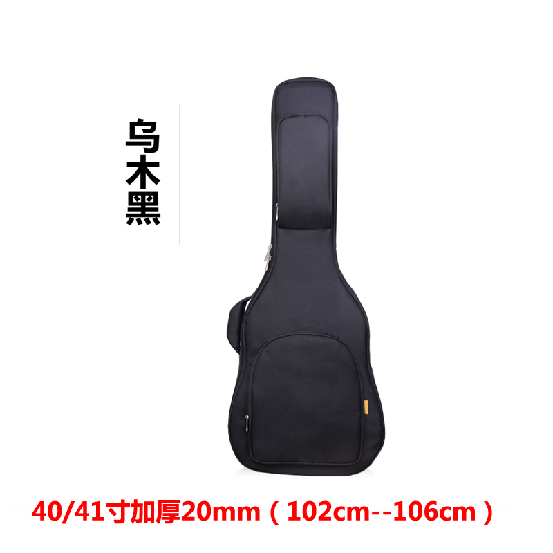 美晨20mm加厚41/40/38/39寸加厚双肩民谣古典木吉他包吉它琴包袋