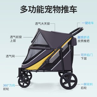 贝哈可多功能宠物推车透气轻便可折叠多只猫咪狗狗外出大号手推车