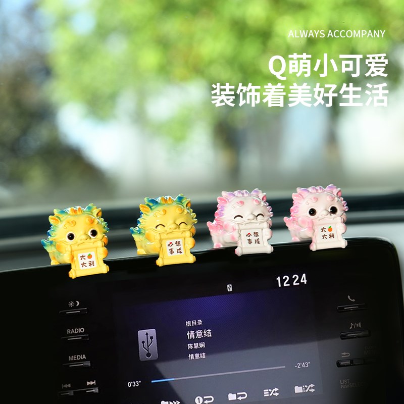 车载趴趴可爱公仔后视镜摆件电脑显示器边缘装饰招财貔貅2024新款
