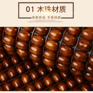 车用办公室座椅腰部支撑腰枕腰托 汽车护腰靠垫木珠靠背垫四季