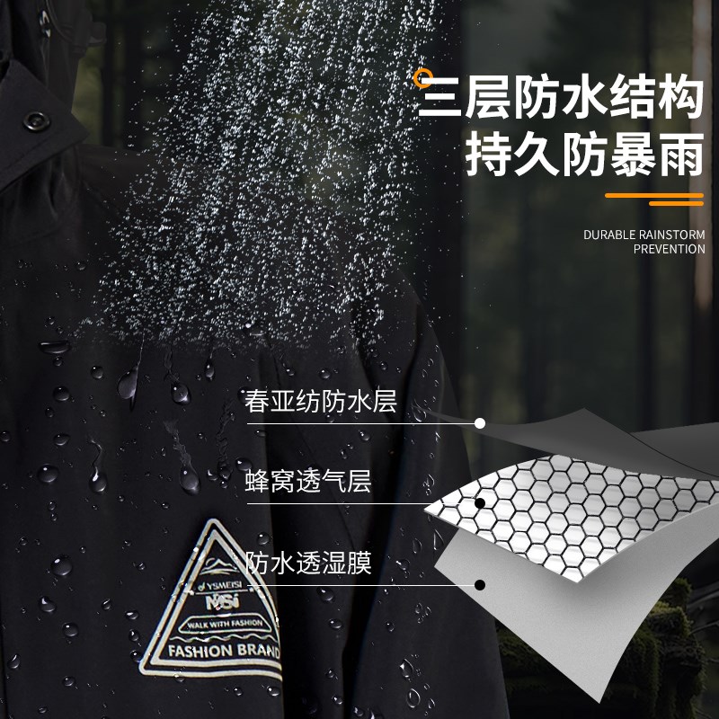 雨衣电动车女款长款全身防暴雨成人外穿骑行户外冲锋衣男人车分离