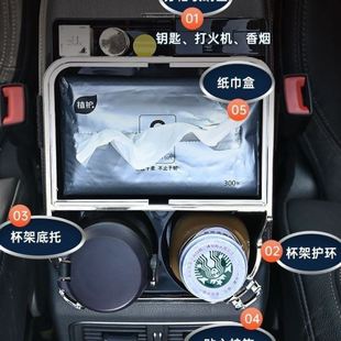 车载扶手箱纸巾盒汽车内专用水杯架多功能收纳抽纸盒五合一带挂钩