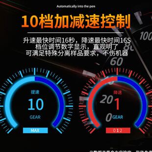 液体快速分离设备 TG16 W台式 离心机 实验室微量速离心机