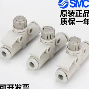 12A SMC节流阀AS3002F 10A 06A 调速接头 08A