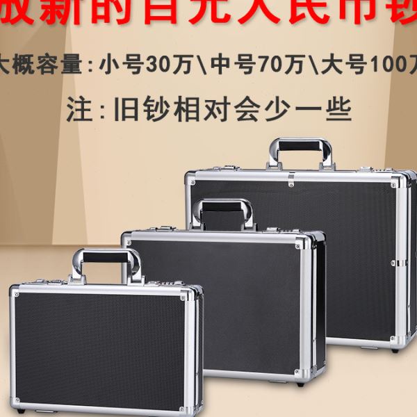 密码收纳盒带锁存钱箱百储物家用保险盒小型手提现金装钱盒匣子