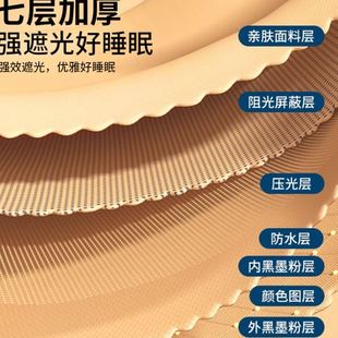 寝室上下铺专用人 全封闭强遮光蚊帐学生宿舍床帘一体式